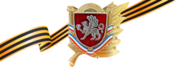 Крымская государственная филармония